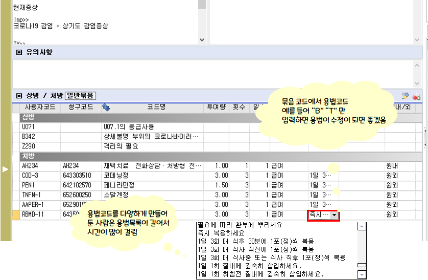 김진영내과 이미지
