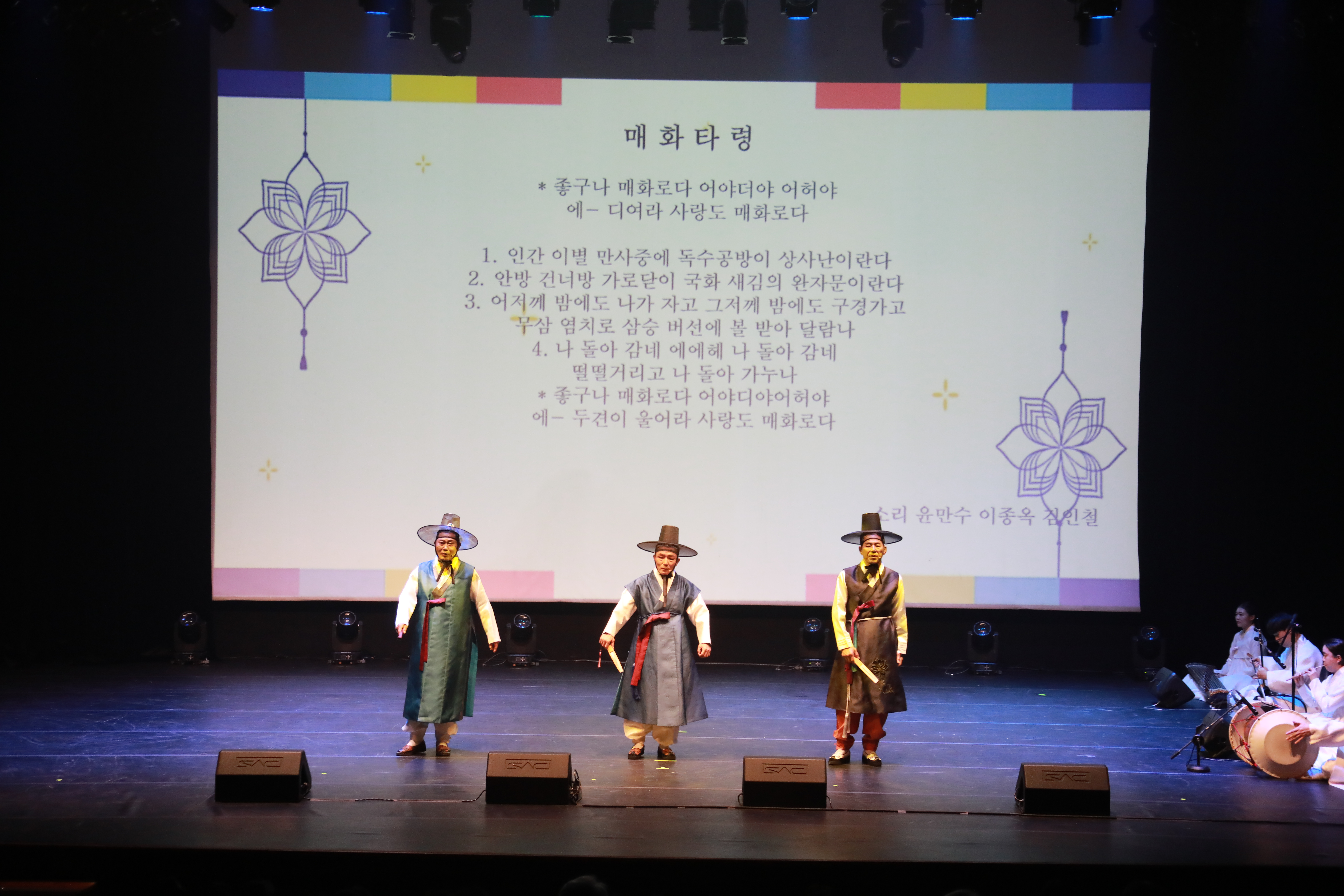 경기민요부산예술원 이미지