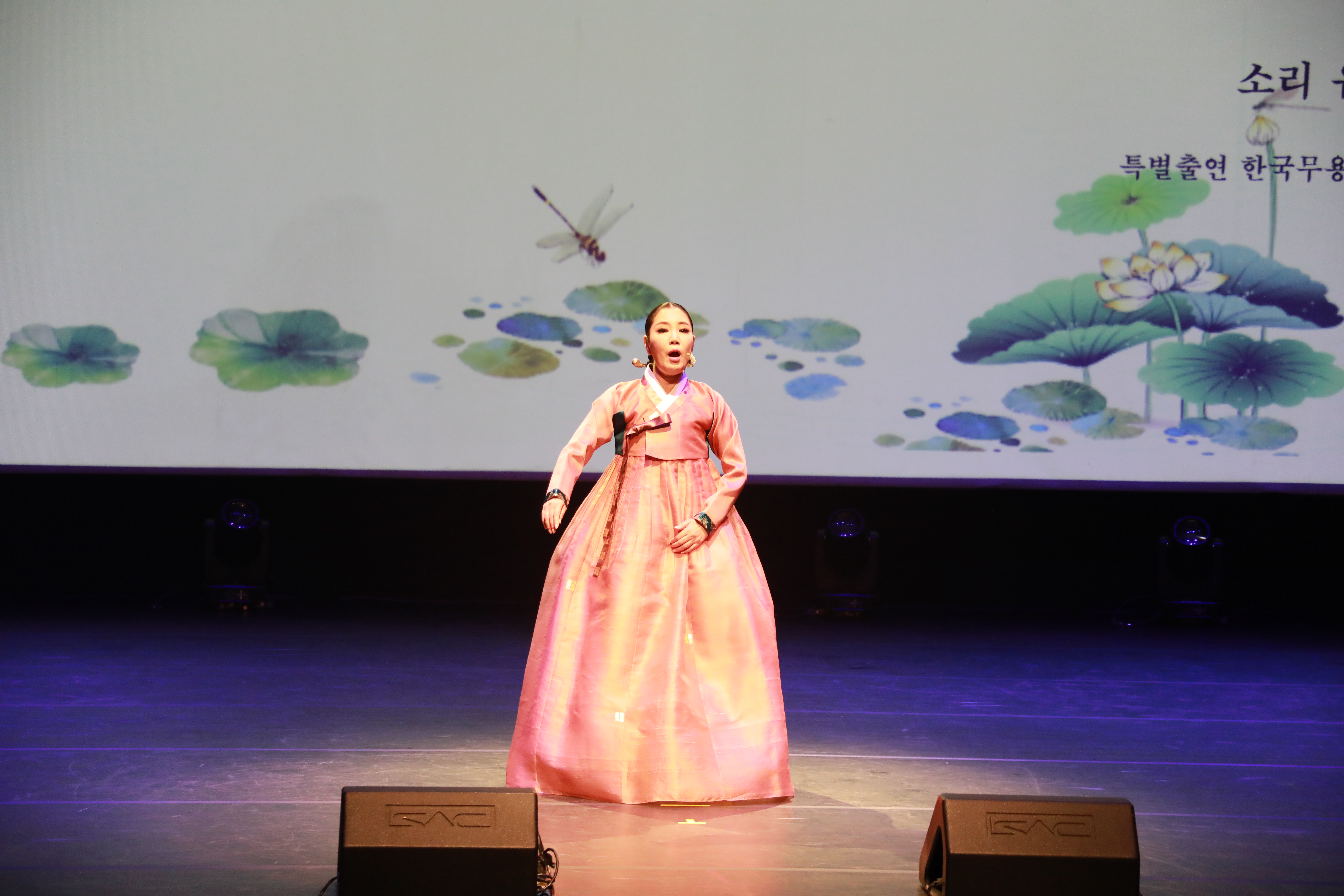 경기민요부산예술원 이미지