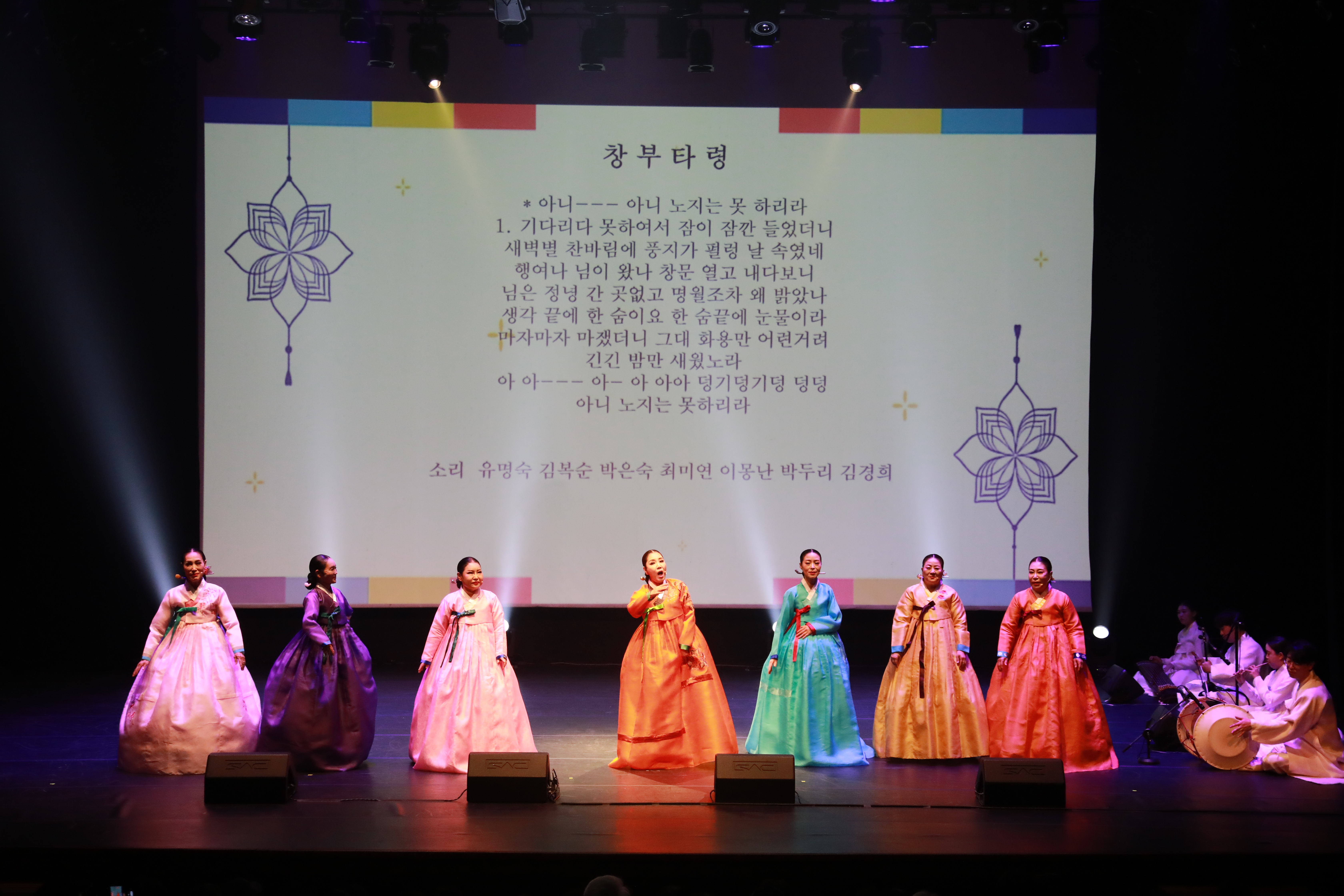 경기민요부산예술원 이미지