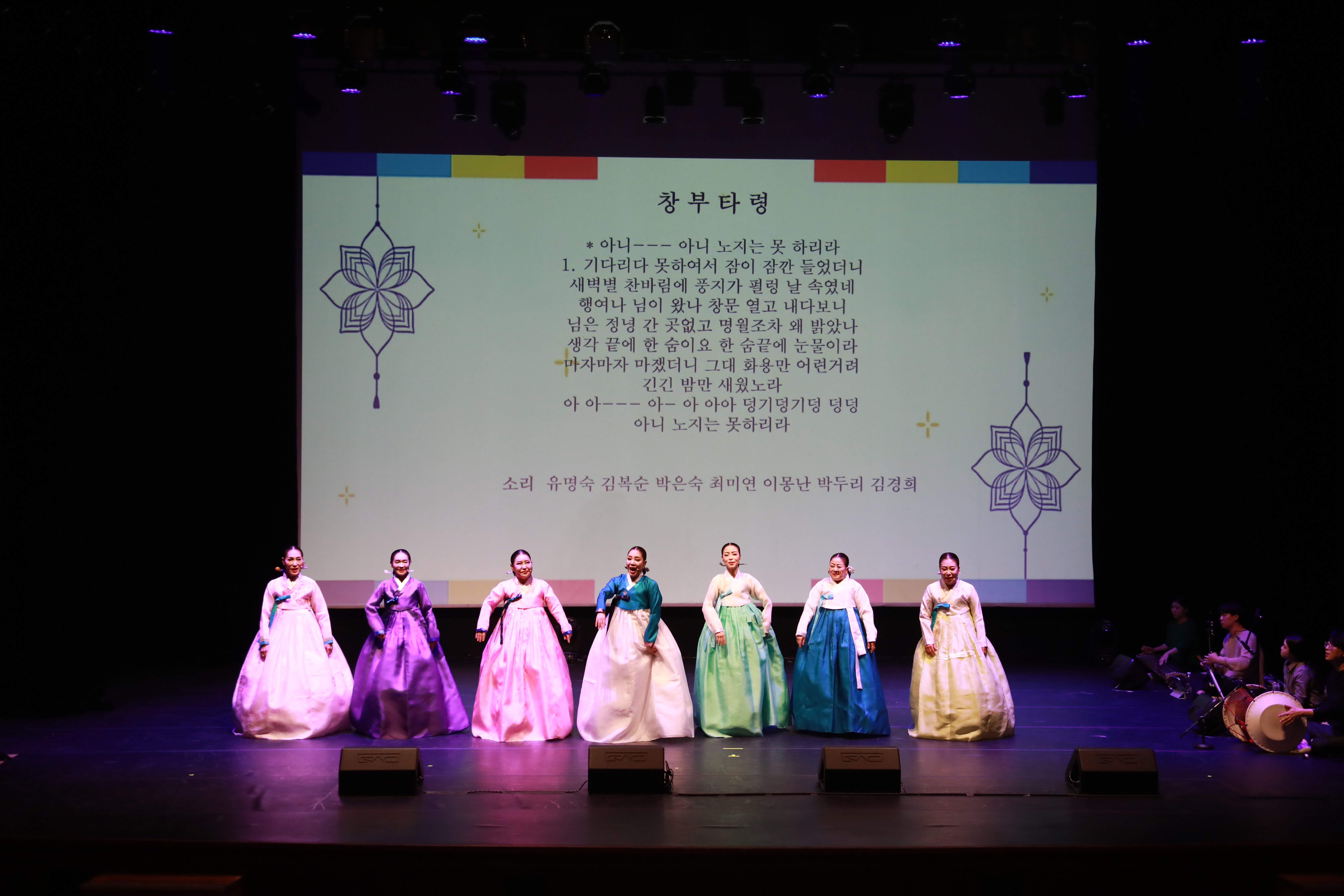 경기민요부산예술원 이미지