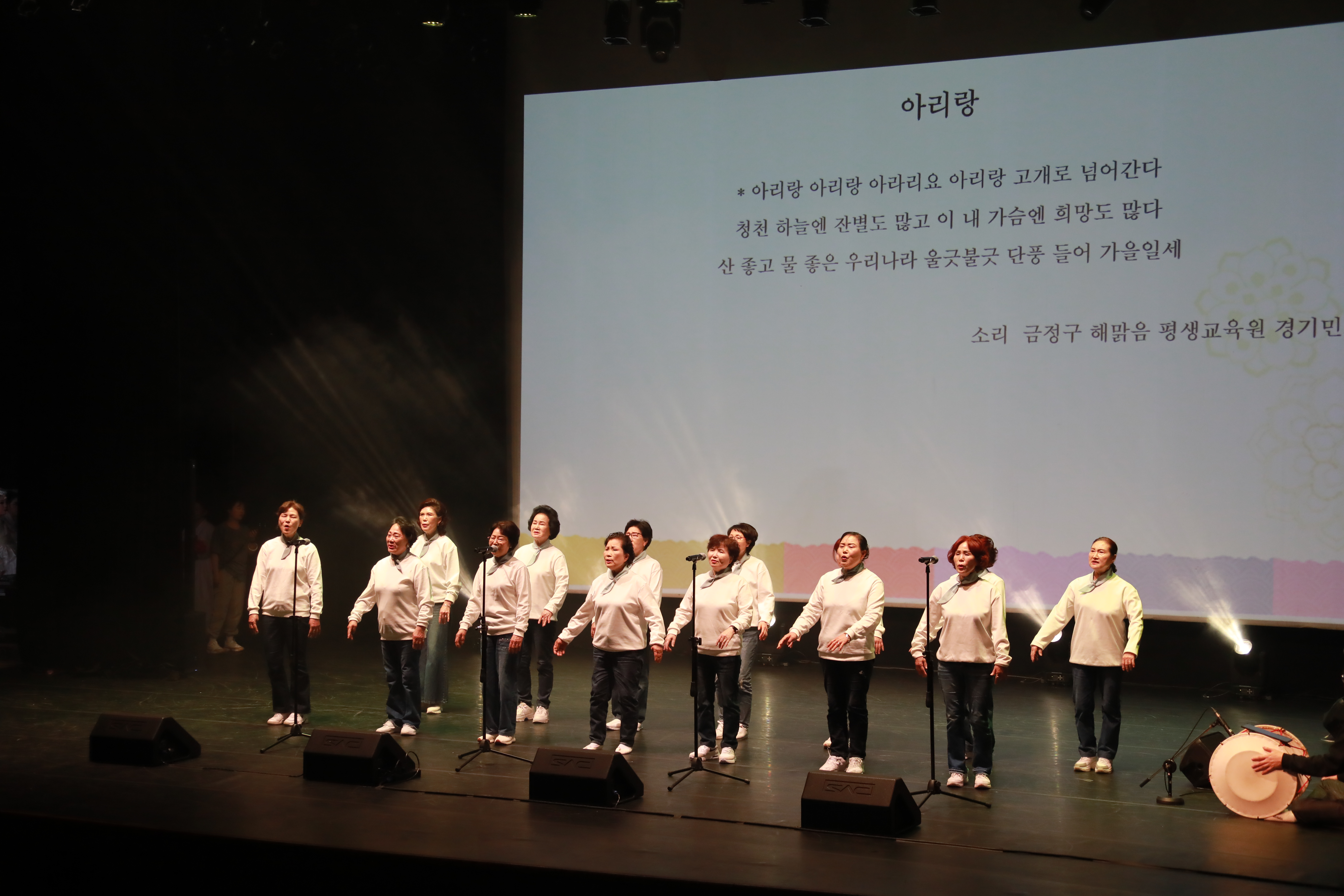 경기민요부산예술원 이미지