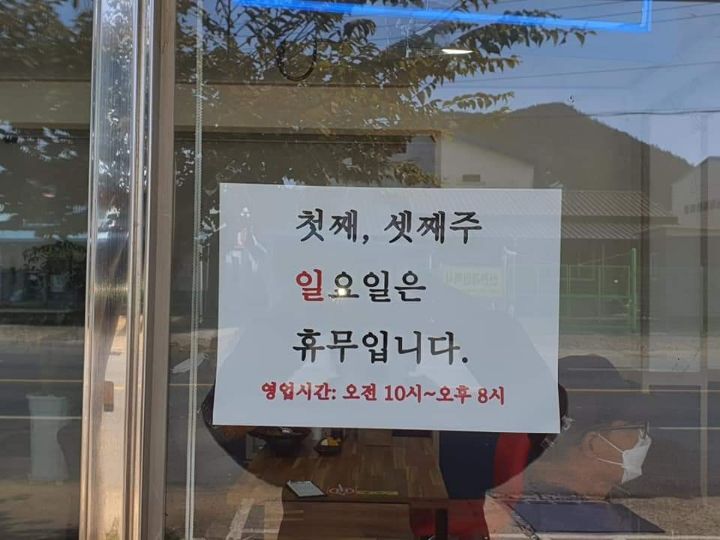 화면장 이미지