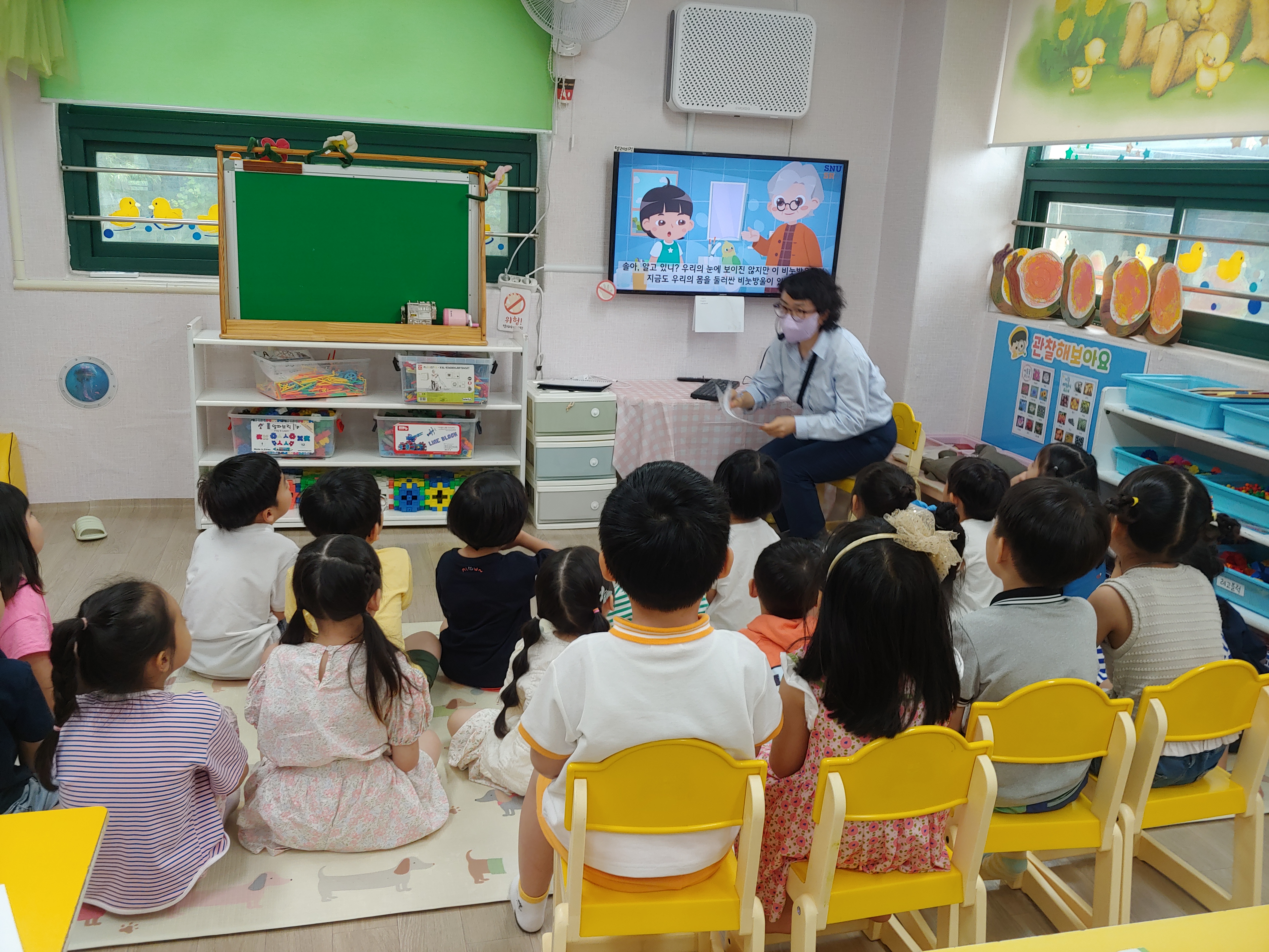 서영어린이집 이미지