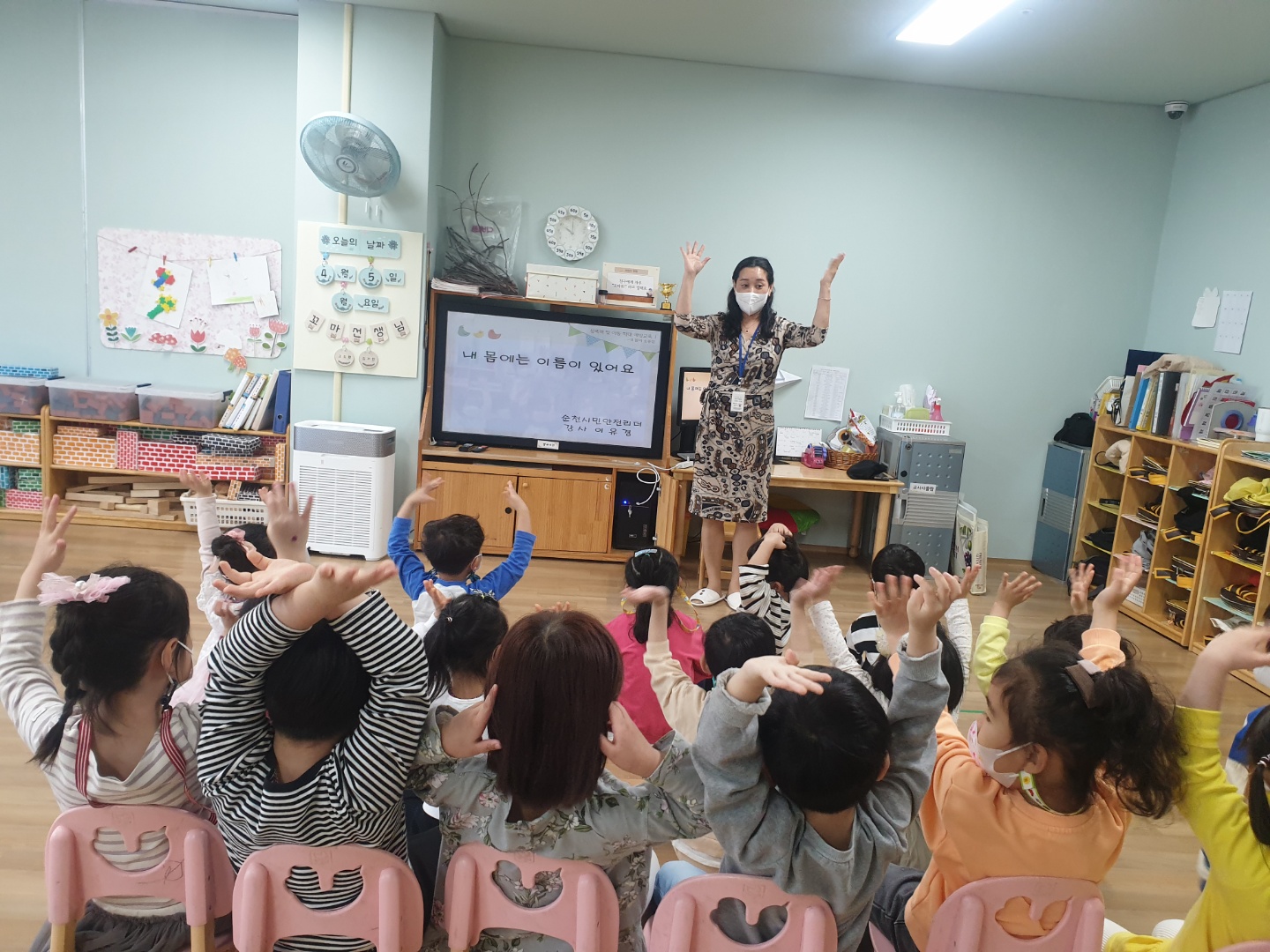 동부종합복지관어린이집 이미지