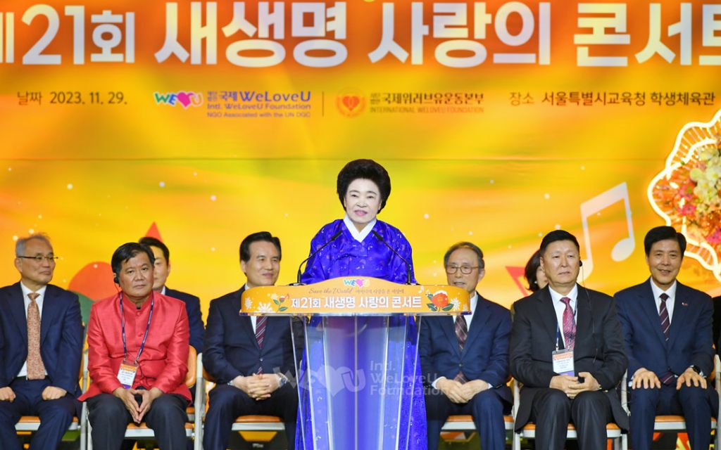 러브유 이미지