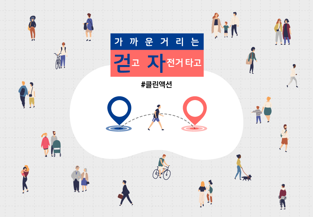 해진환경 이미지