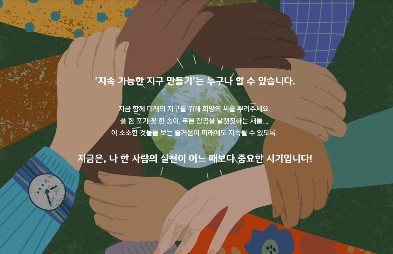 위클린 이미지