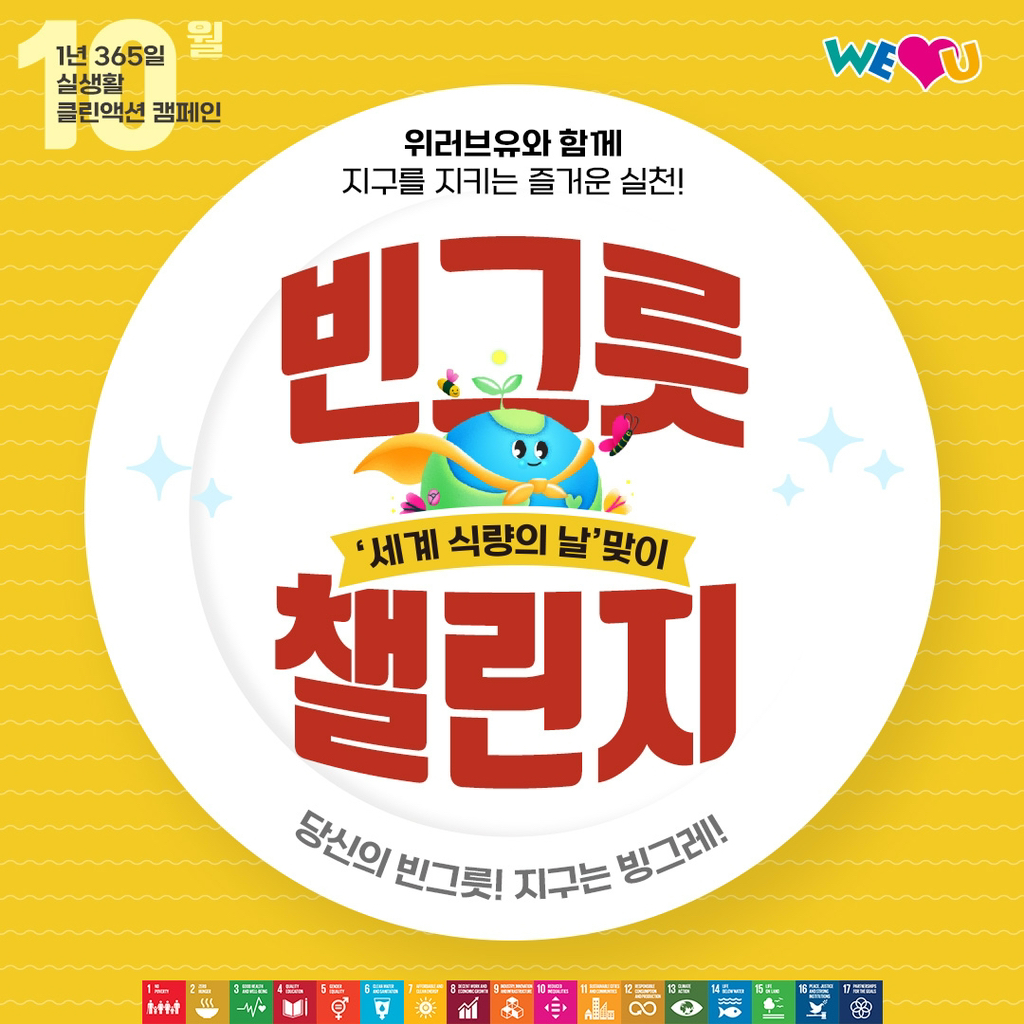 빈러브 이미지