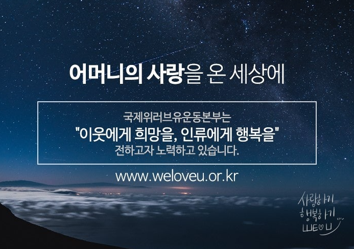러브유 이미지