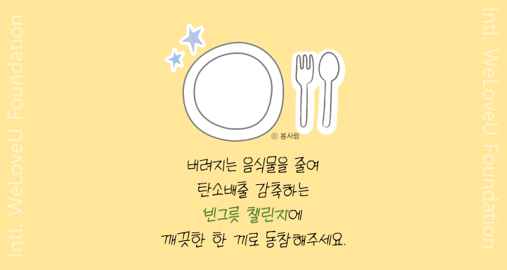 러브빈 이미지