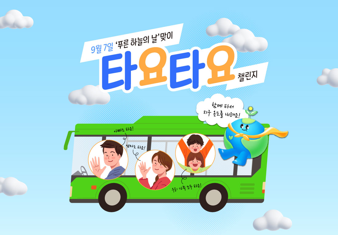 (유)푸른환경 이미지