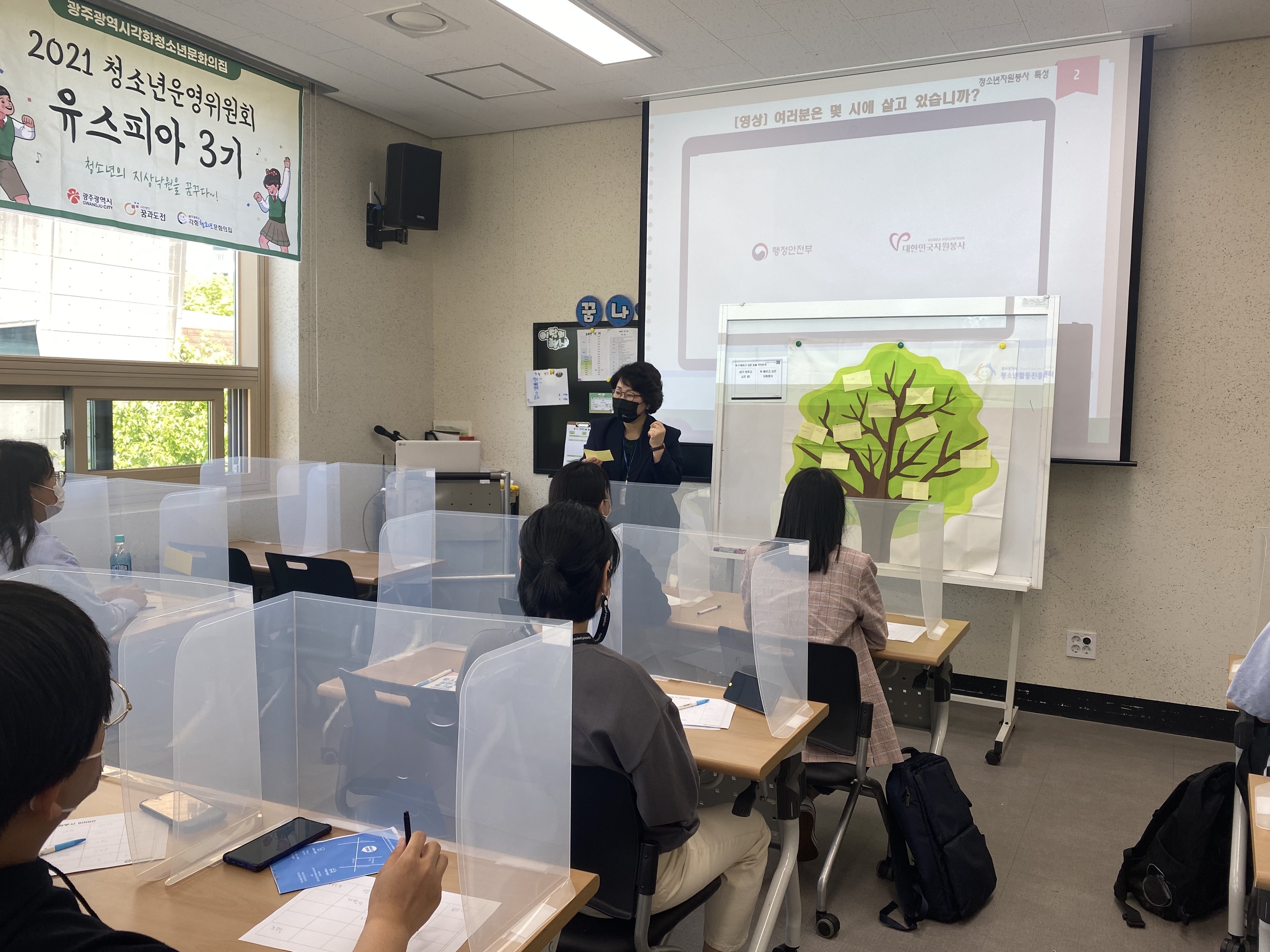 유스피아 이미지