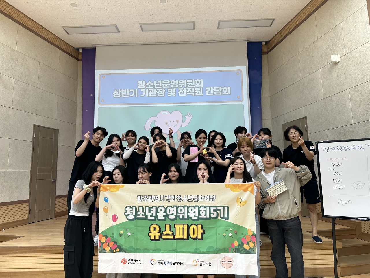 유스피아 이미지