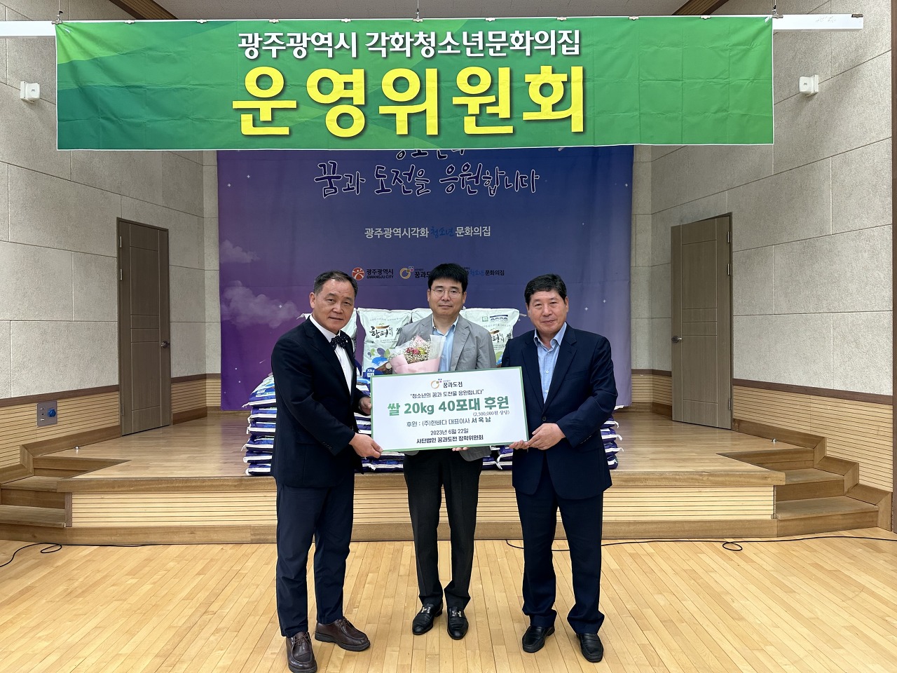 사단법인 지역과문화 이미지