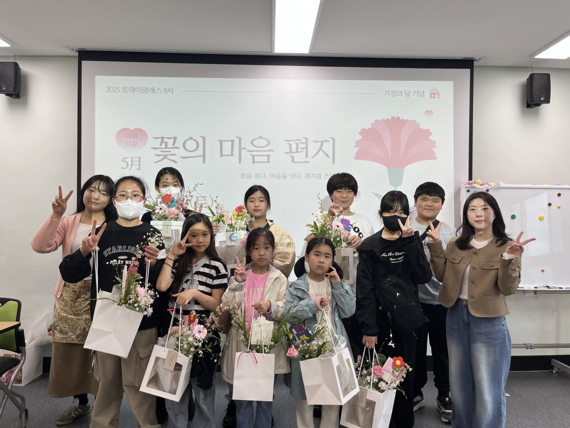 꽃의편지 이미지