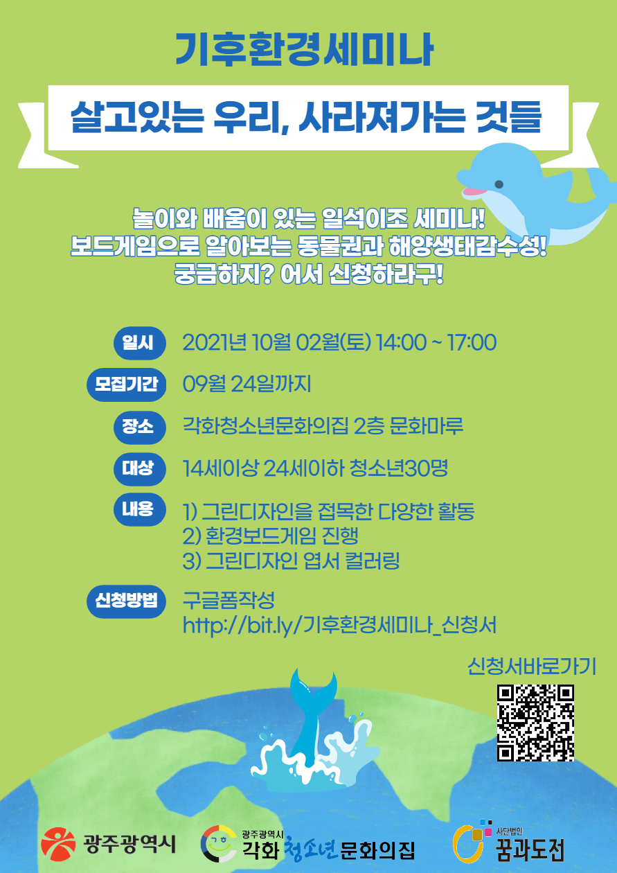 우리환경 이미지