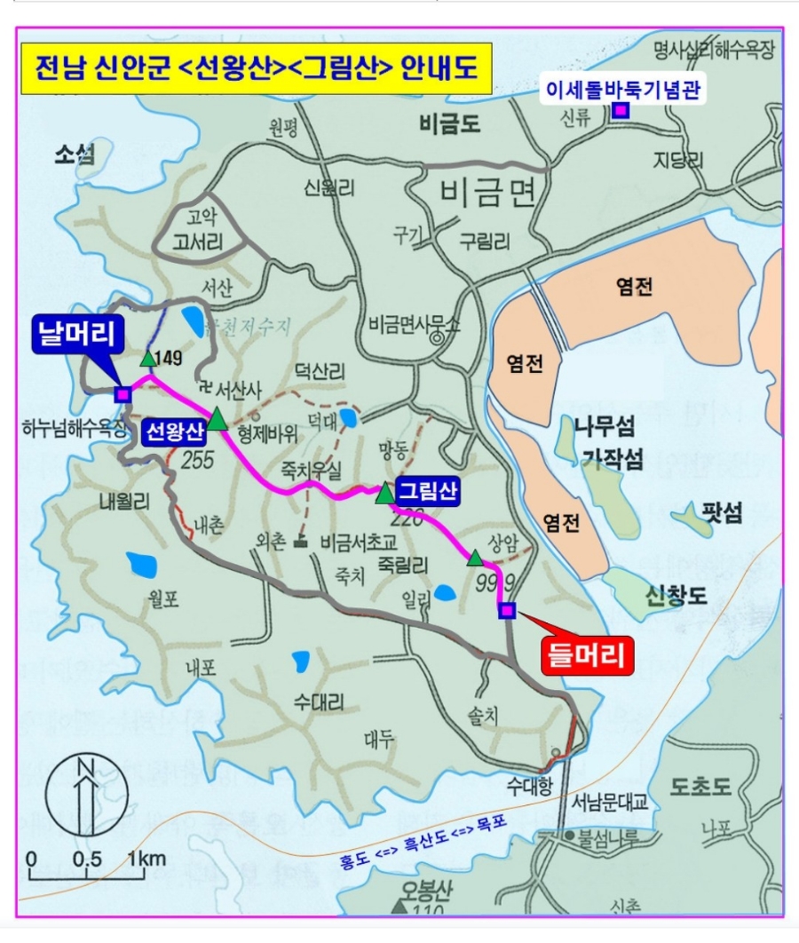 이동농협주유소 이미지