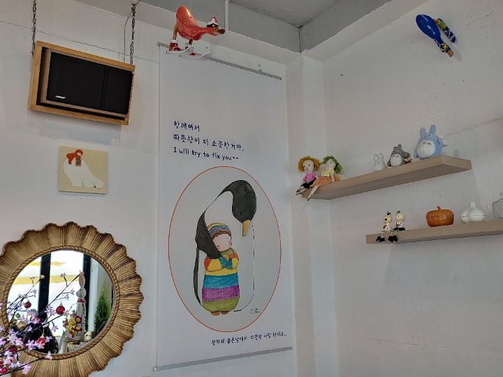 카페좋은날 이미지