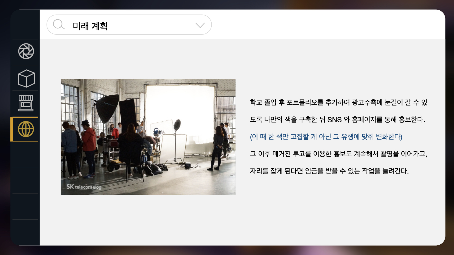 최홍주스튜디오 이미지