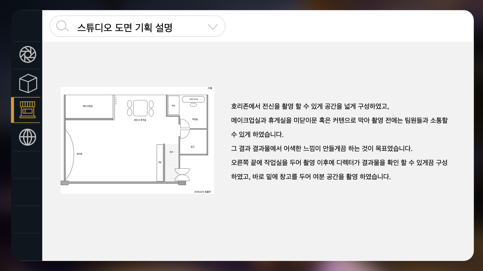 최홍주스튜디오 이미지
