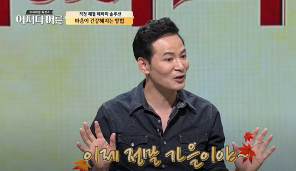 건강한사람들 이미지