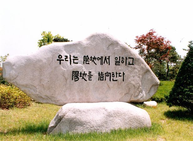 양지문구 이미지