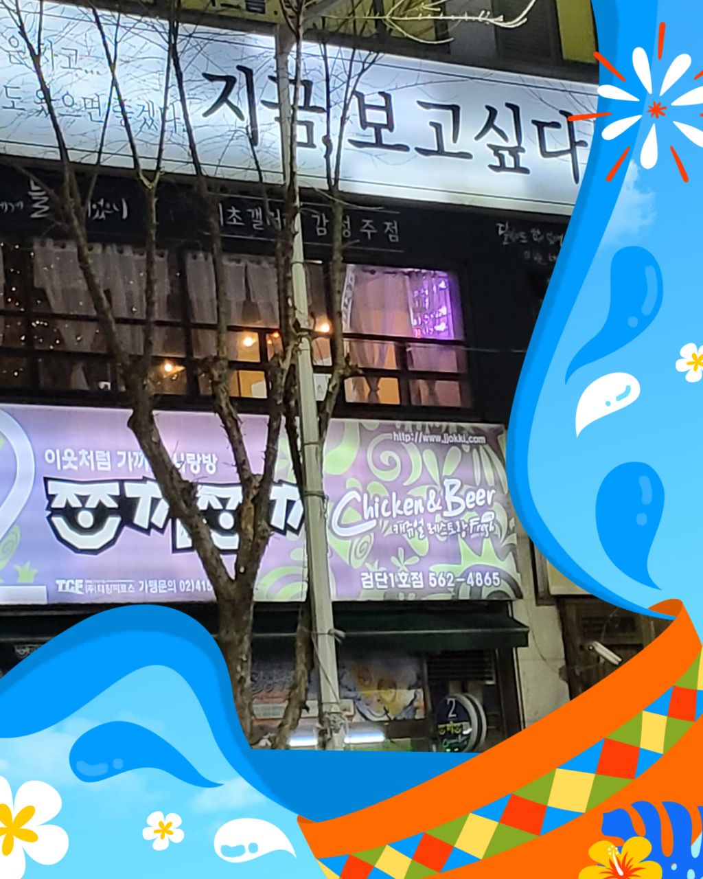 지금보고싶다 이미지