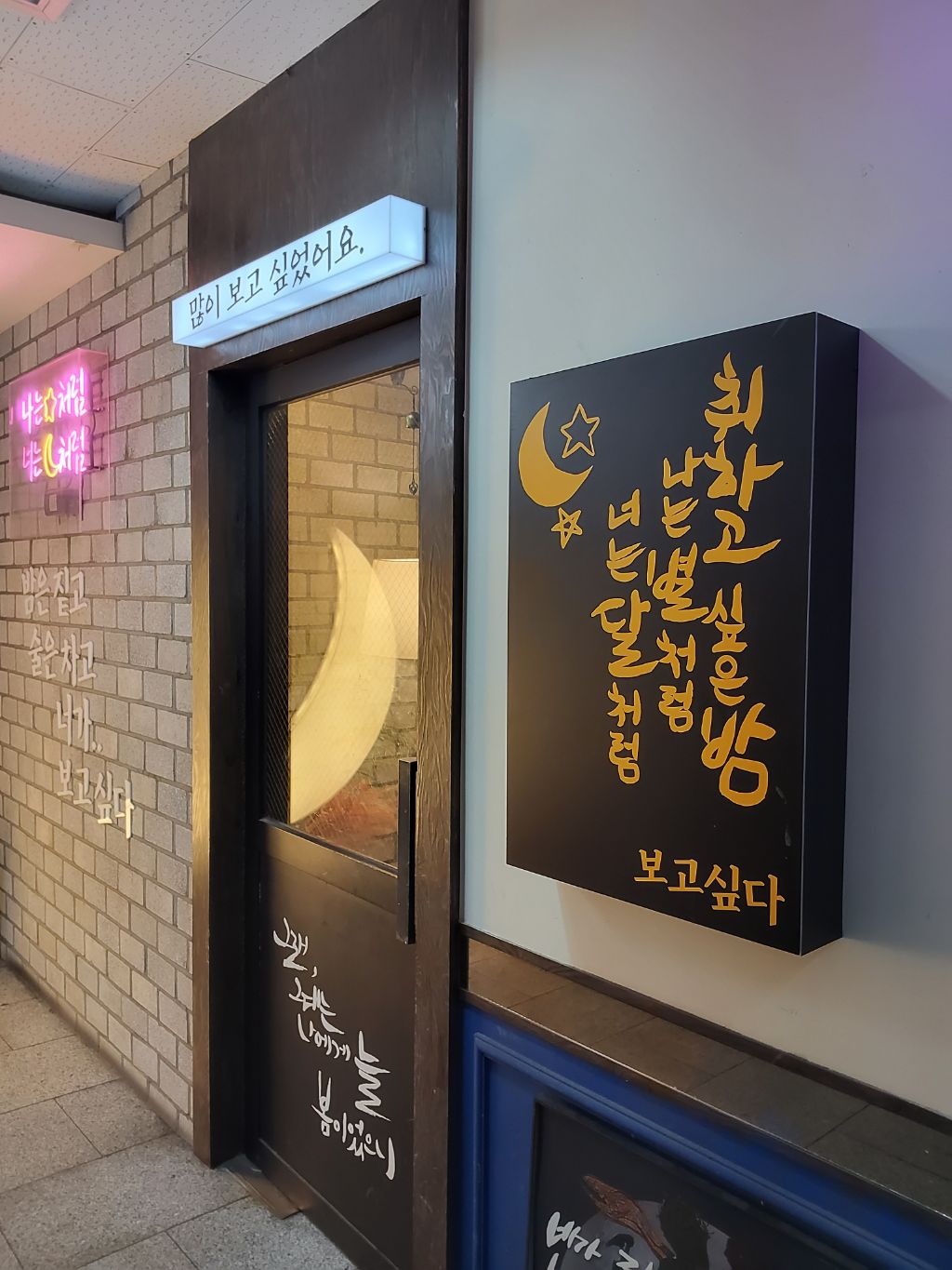 지금보고싶다 이미지