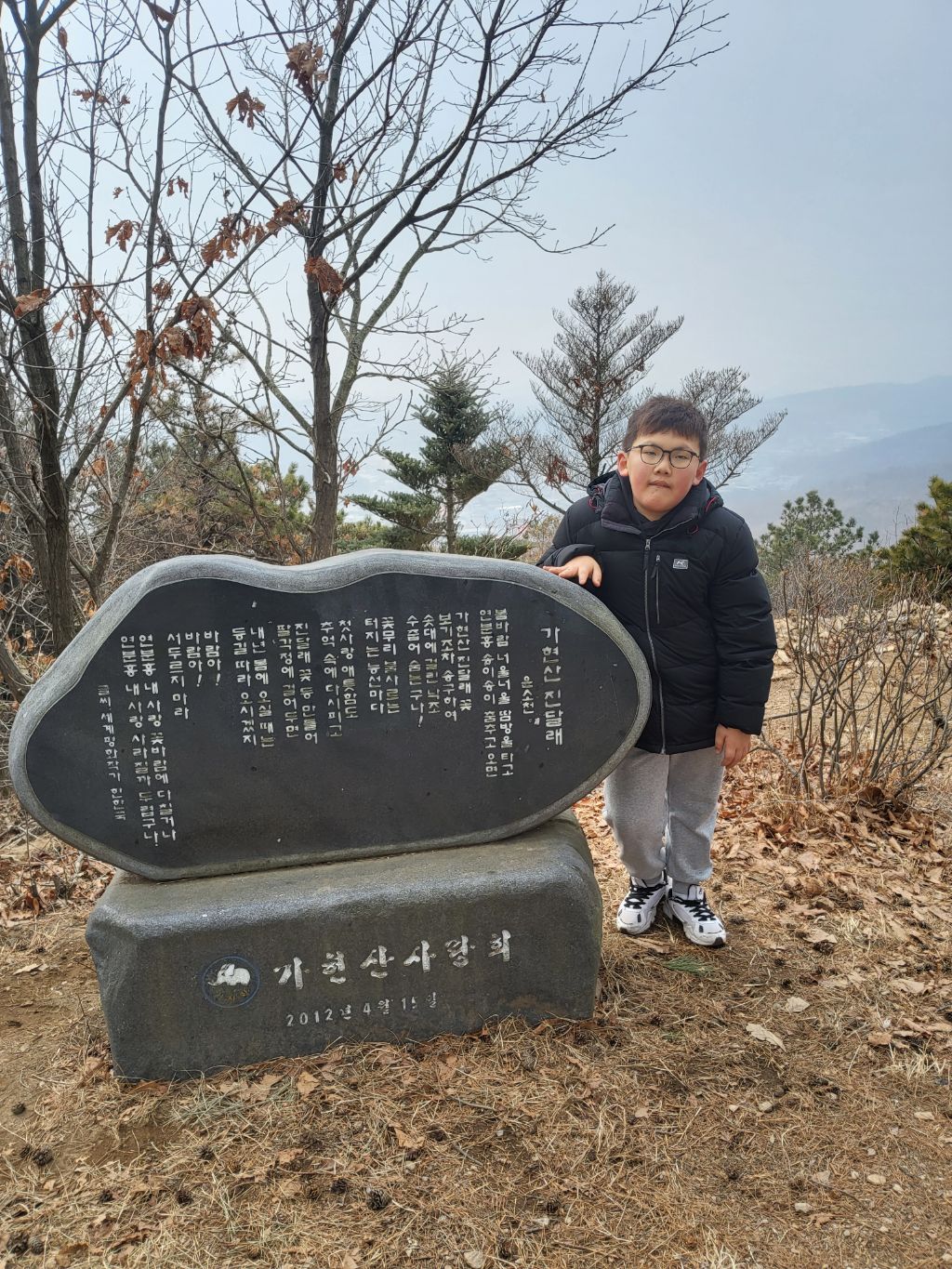 가현산 헬기장 이미지