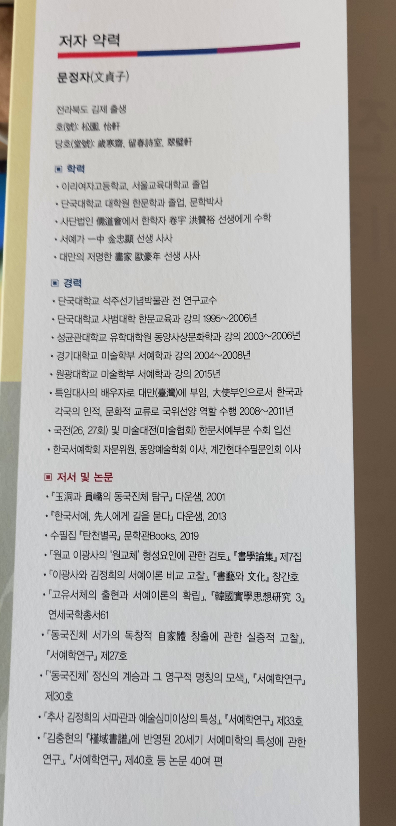 서풍 이미지