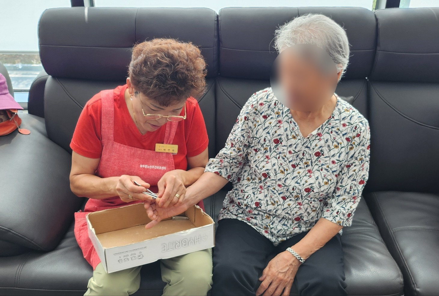 늘푸른관리 이미지
