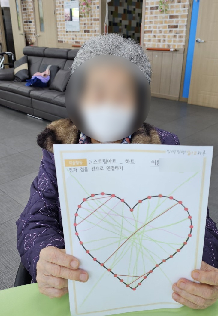 그림해아트 이미지