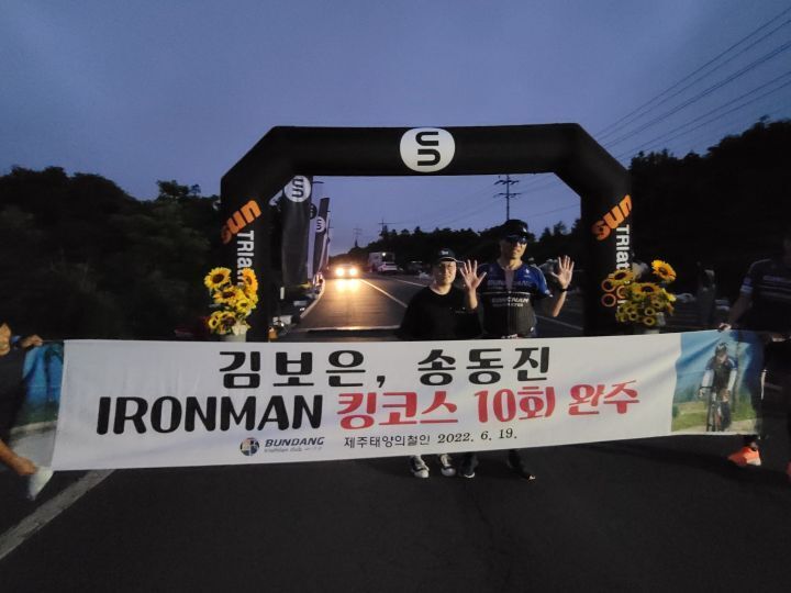 맨코스 이미지