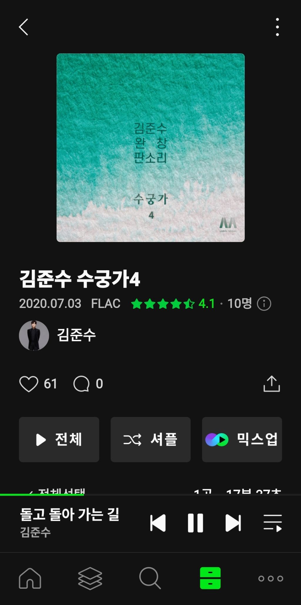 스밈 이미지