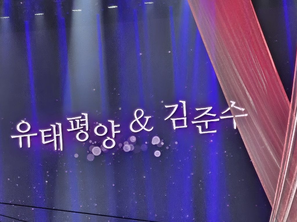 멋짐 이미지