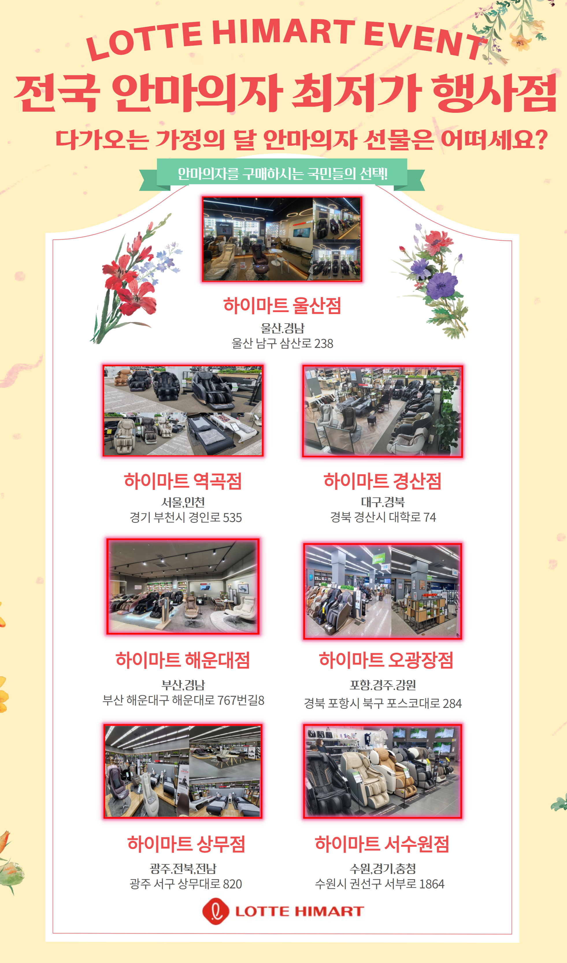경북전자 이미지