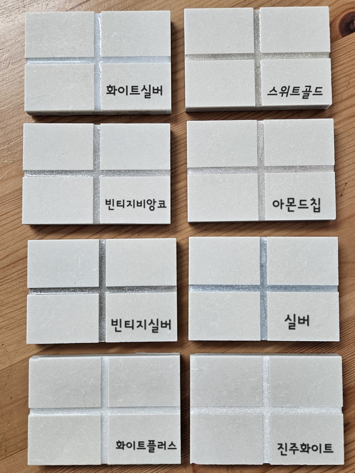 시원종합클린 이미지