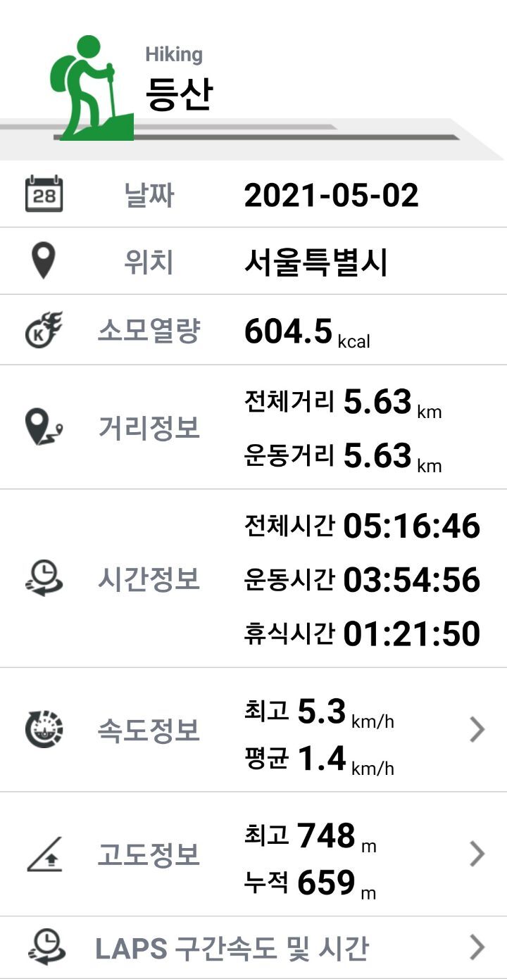 자운봉 이미지