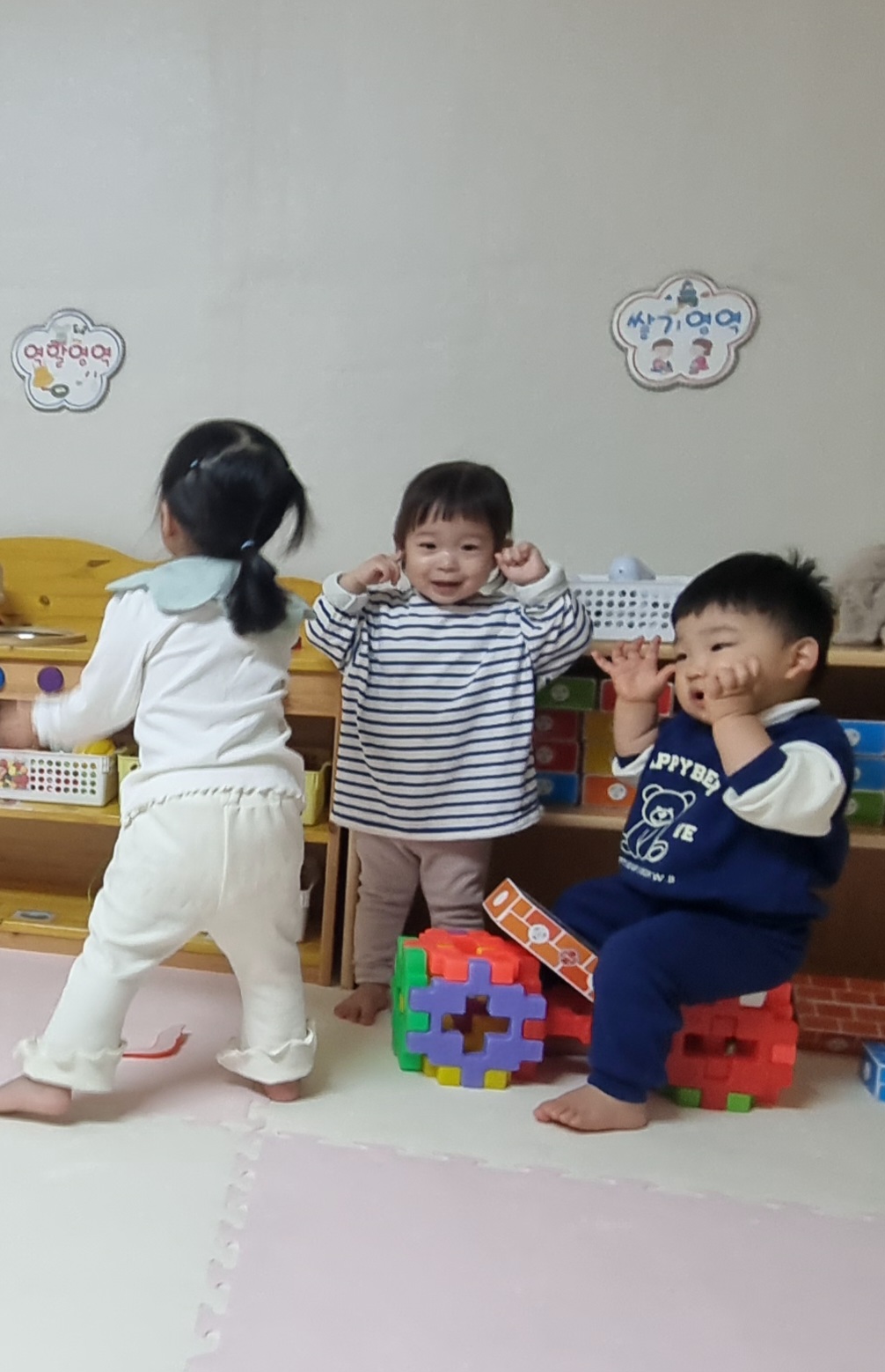 사이좋은친구들 이미지