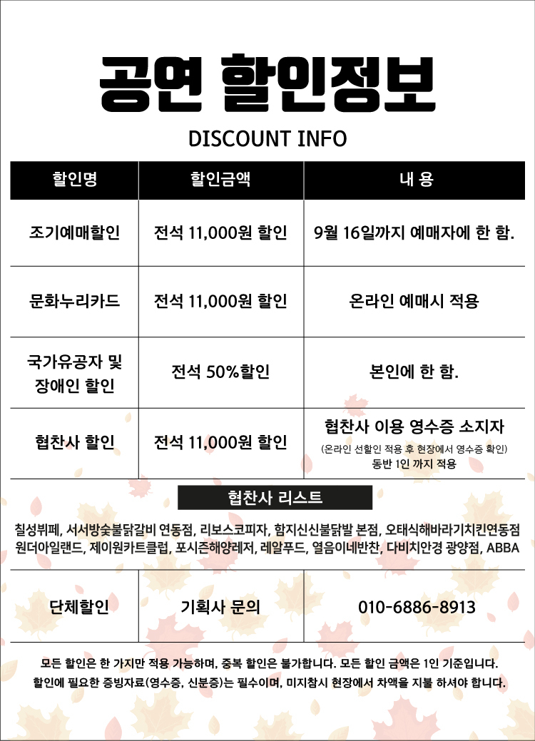 제주포크 이미지
