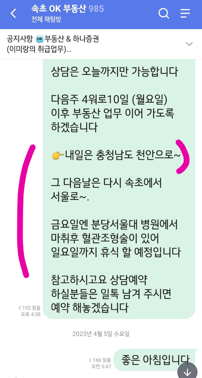호두네칼국수 이미지