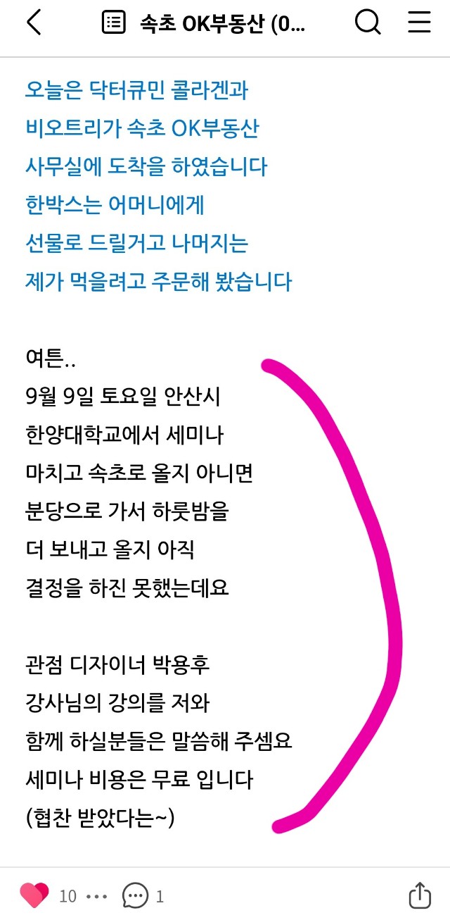 한양대학교 안산캠퍼스 이미지