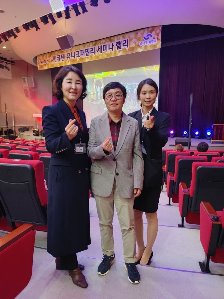 호두네칼국수 이미지