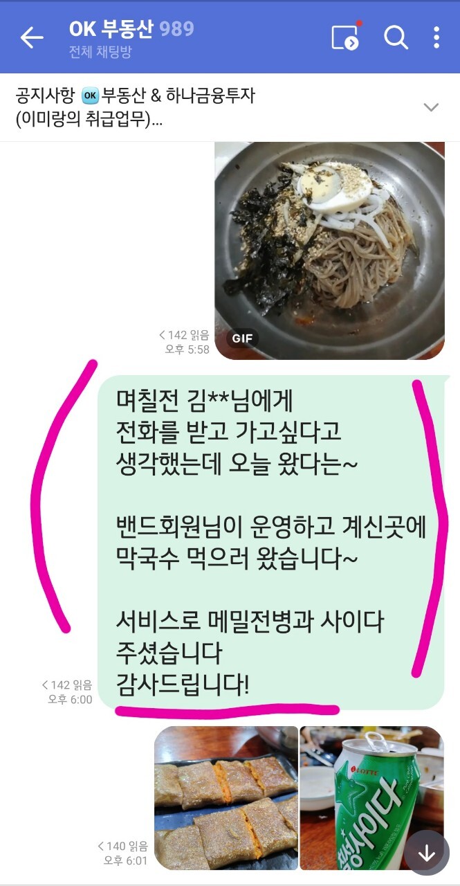 이태리회관 이미지