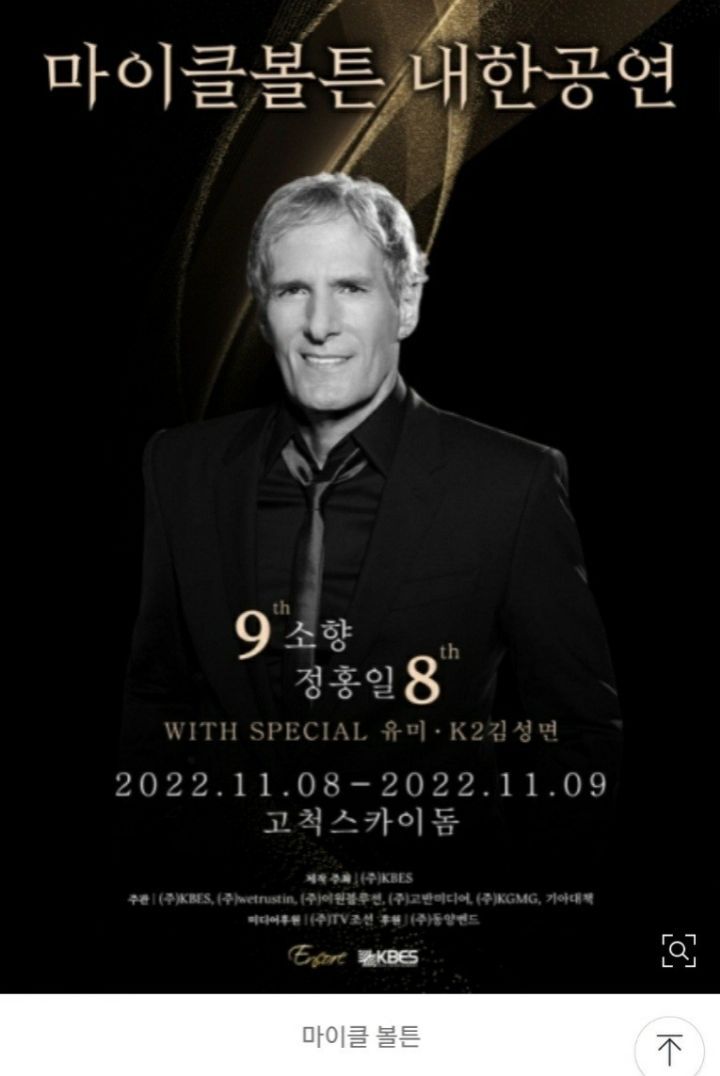 평화에너지 이미지
