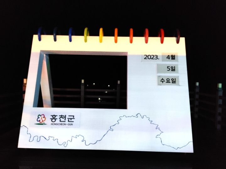 호두네칼국수 이미지
