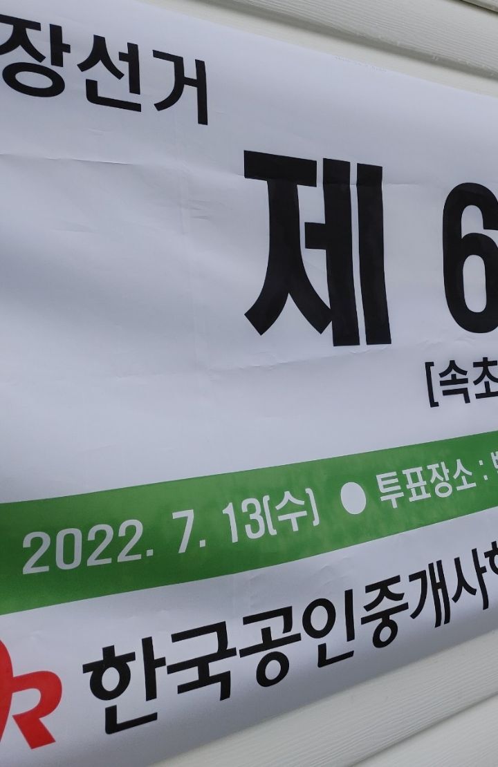 자전거병원 이미지