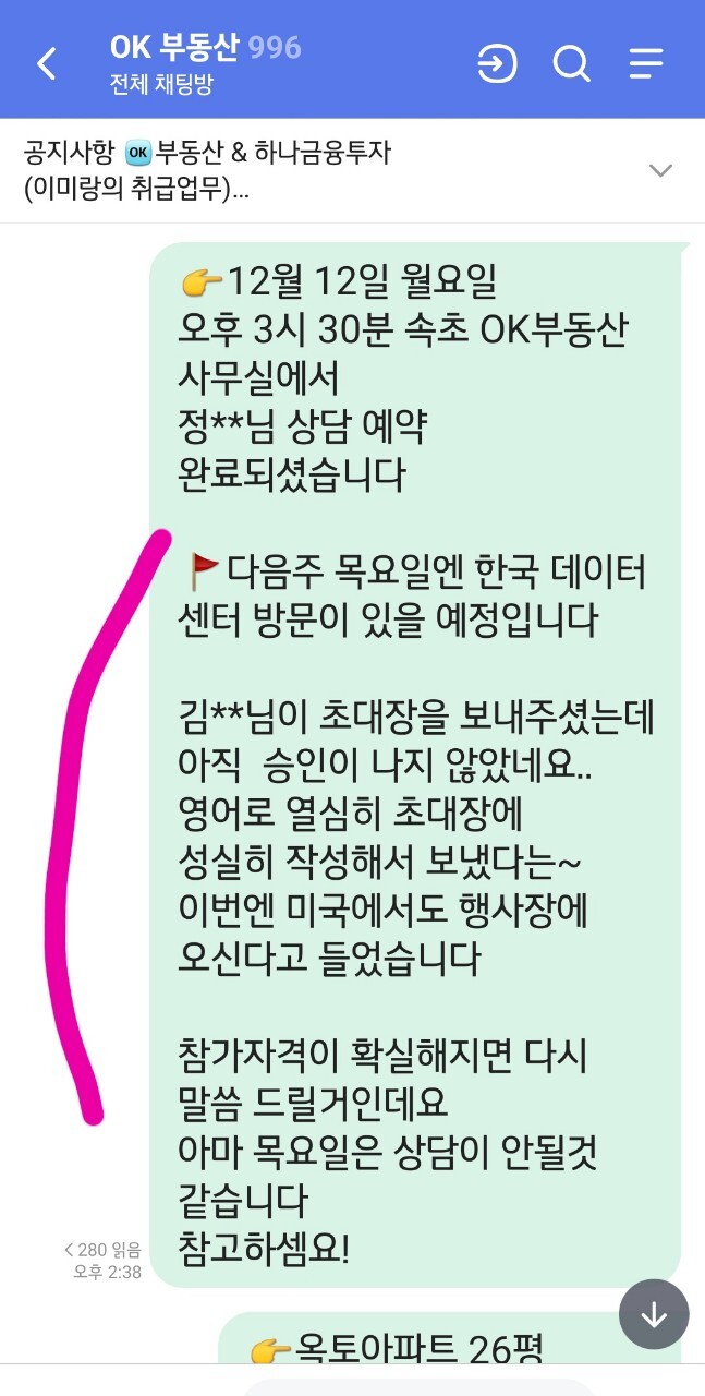 아남프라자 이미지