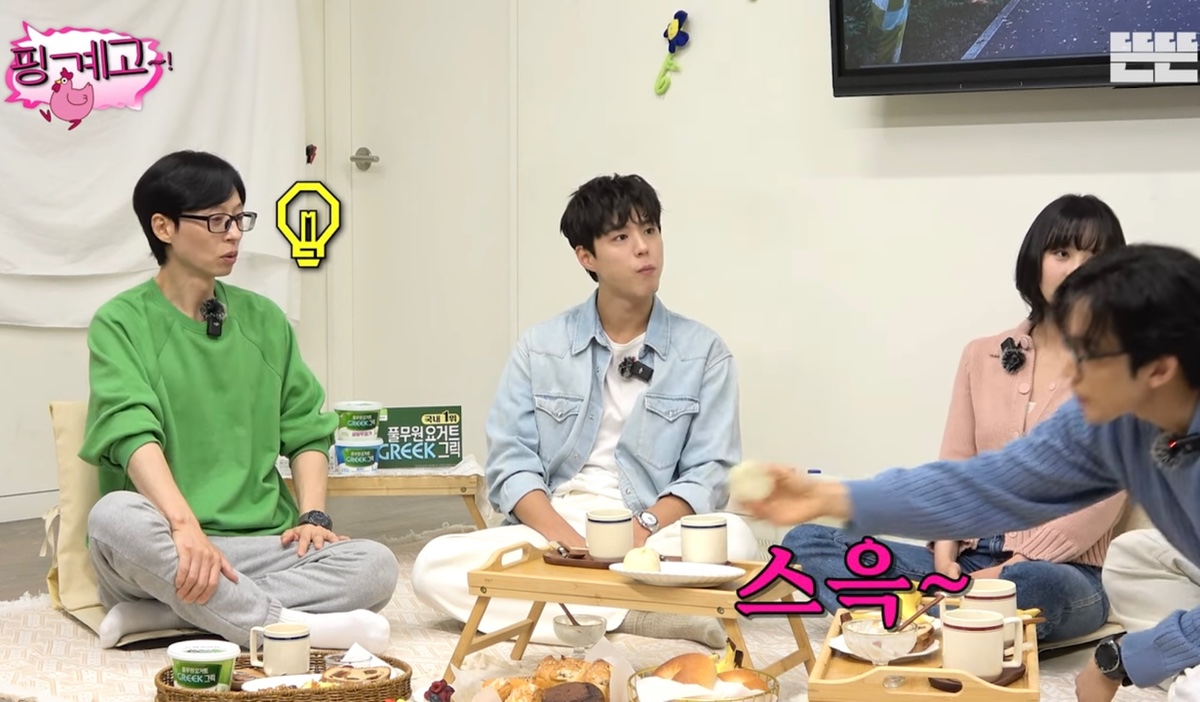 짱잼이라는 반응 많은 오늘자 핑계고 먹빵은 핑계고 | 인스티즈